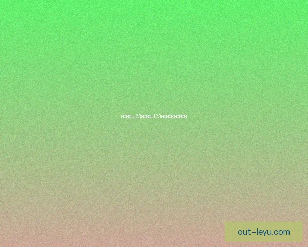 马里迪莫U23与维泽拉U23激战平局两队各取一分 马里迪莫U23与维泽拉U23激战平局两队各取一分