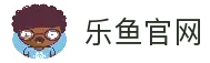 乐鱼官网-正版乐鱼官方平台-乐鱼官网首页入口